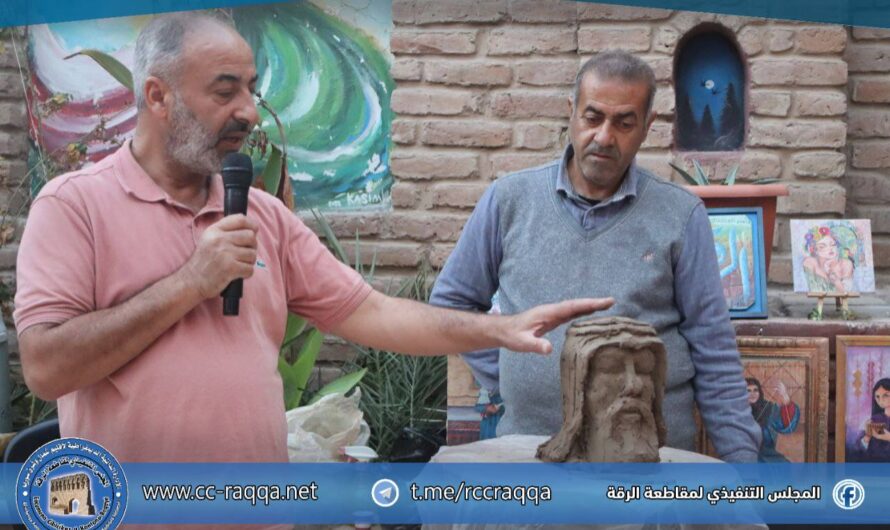 استمرار فعاليات ورشة “تجسير الثقافة بين الريف والمدينة” في الرقة