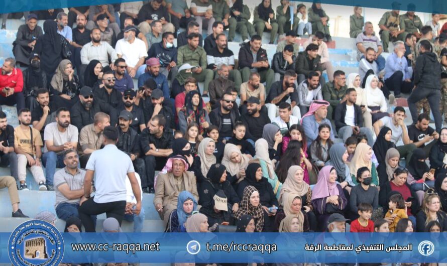 بمناسبة حلول الذكرى السنوية الثامنة لتحرير الرقة … المجلس التنفيذي ينظم فعالية جماهيرية