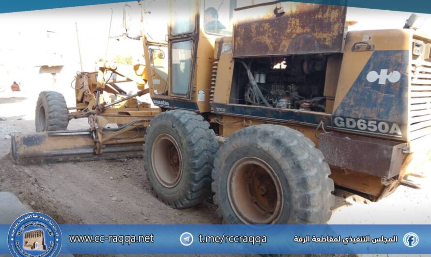 بلدية الرقة تردم مجرى صرف صحي وتعيد تأهيل طريق في حي الرومانية