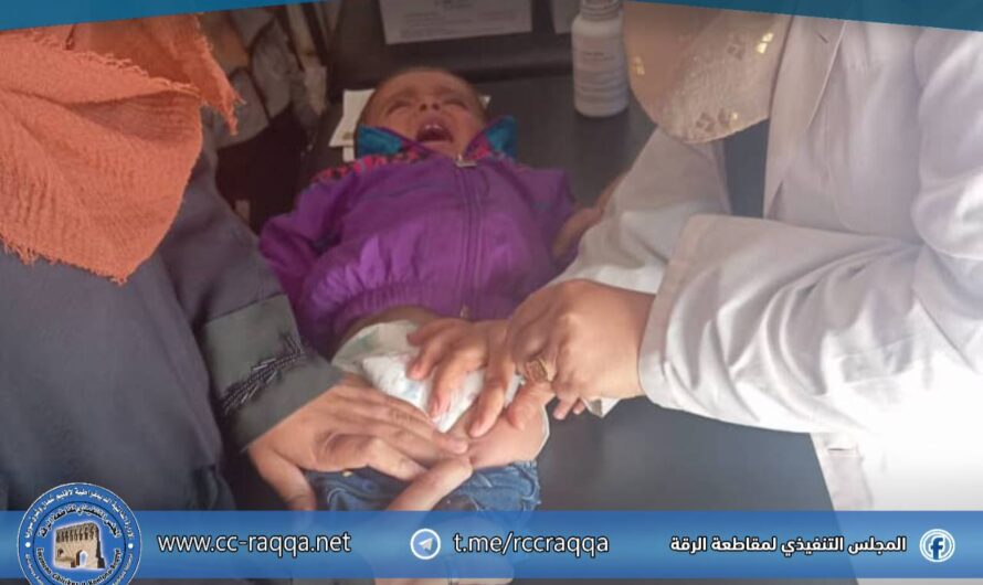 استمرار حملة التلقيح الروتيني ولقاح الحصبة في مقاطعة الرقة