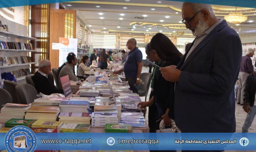 هيئة الثقافة في الرقة تزور معرض الشهيد هركول للكتاب في قامشلو