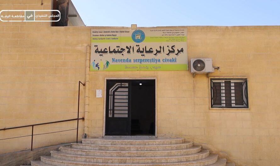 مركز الرعاية الاجتماعية يضع خطة جديدة لدعم المستضعفين ودمجهم في المجتمع