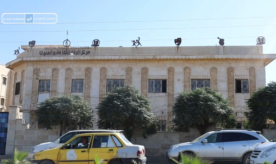 مركز الرقة للثقافة والفنون يواصل نشاطاته الفنية والثقافية المتنوعة