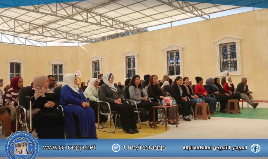 افتتاح الروضة النموذجية لتنمية الطفولة المبكرة في الرقة