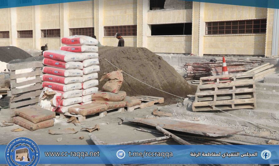 جولة ميدانية لمتابعة مشاريع الإنشاء والصيانة في مدارس الرقة