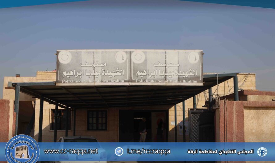 أبرز الخدمات الطبية المقدمة من قبل مستوصف الشهيدة ميديا