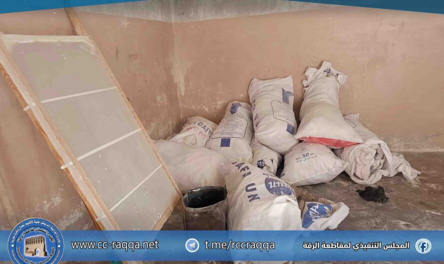 ضبط 139 كيساً من الطحين المحتكر في حي رميلة