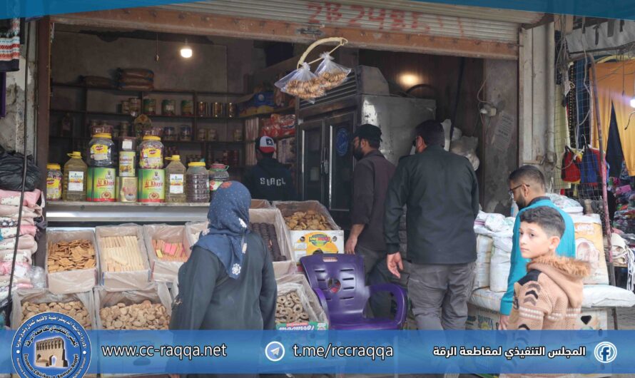 جانب من الخدمات المقدمة من قبل قسم الضابطة العامة في بلدية الشعب بالرقة