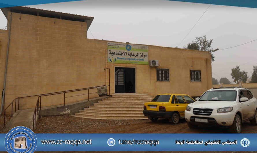 إطلاق دورة حاسوب لتنمية مهارات فريق إدارة الحالة في مركز الرعاية الاجتماعية