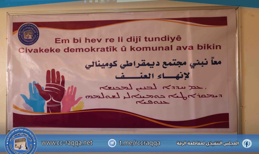 محاضرة توعوية ضمن حملة مناهضة العنف ضد المرأة