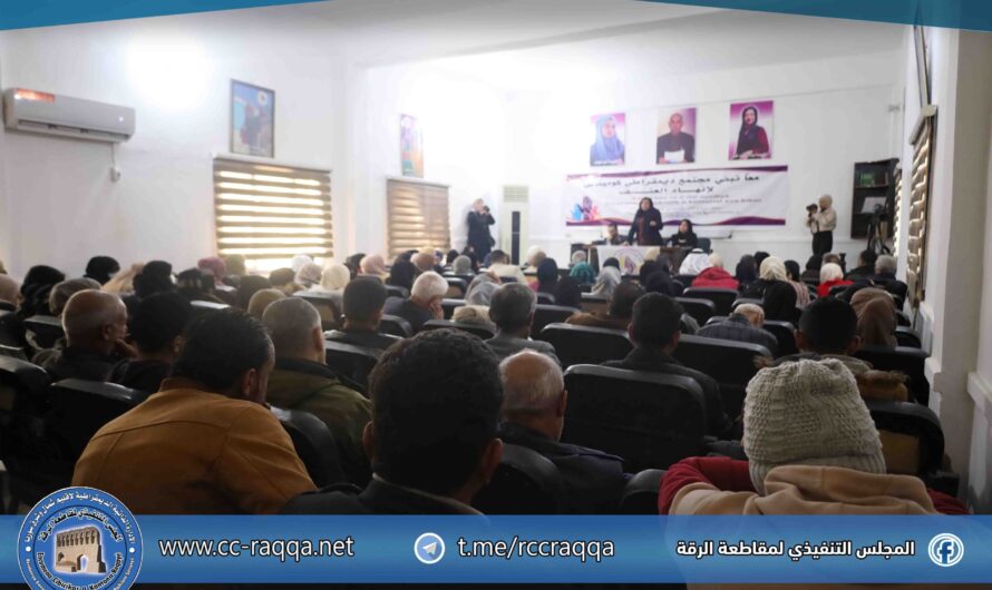 مجلس تجمّع نساء زنوبيا يعقد اجتماعاً لمناهضة العنــ..ــف ضد المرأة