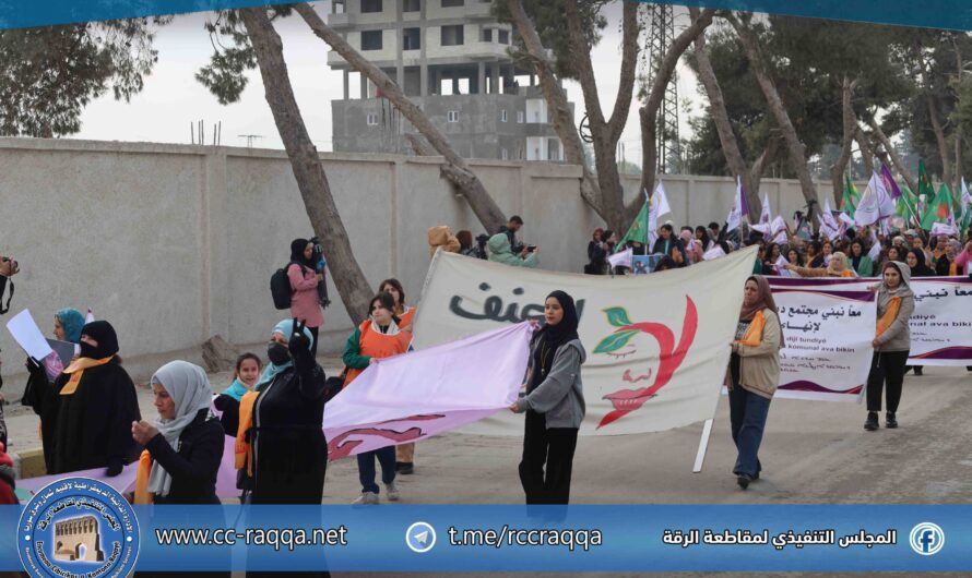 مسيرة نساء زنوبيا في الرقة لمناهضة العنــ..ــف ضد المرأة