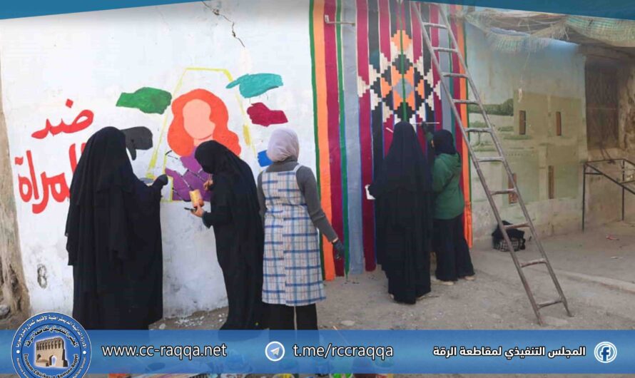لوحات جداريات توعوية  بمشاركة نساء عائدات من مخيم الهول