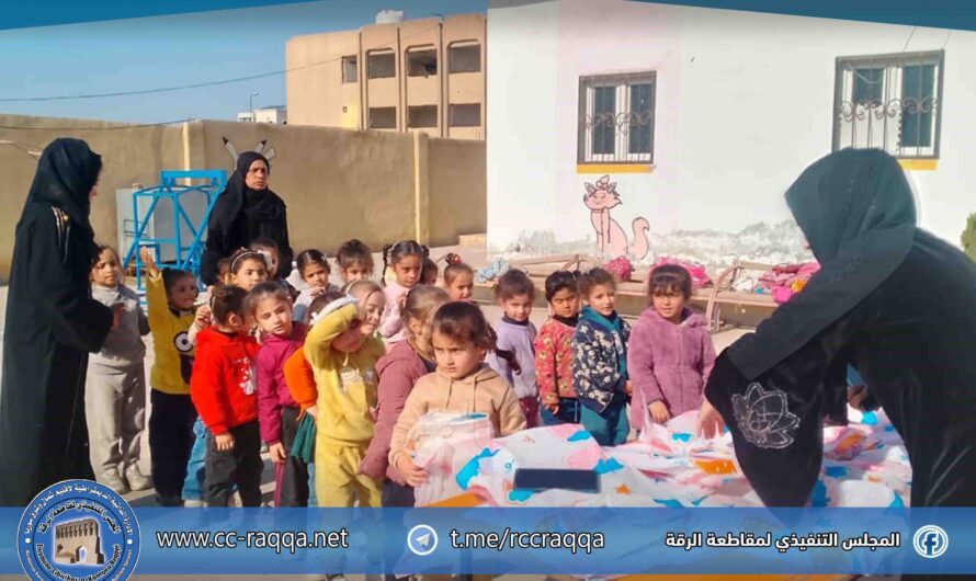 إطلاق نشاط ترفيهي لأطفال الروضات التابعة لهيئة المرأة