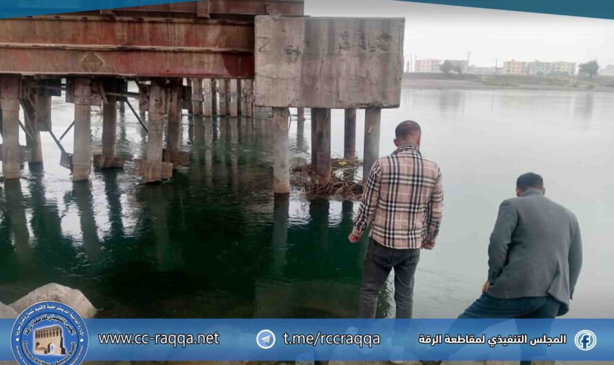 انخفاض ملحوظ في منسوب مياه النهر خلال جولة للرصد البيئي في الرقة