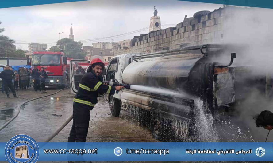 إخماد حريق نشب في صهريج مازوت عند دوار الساعة