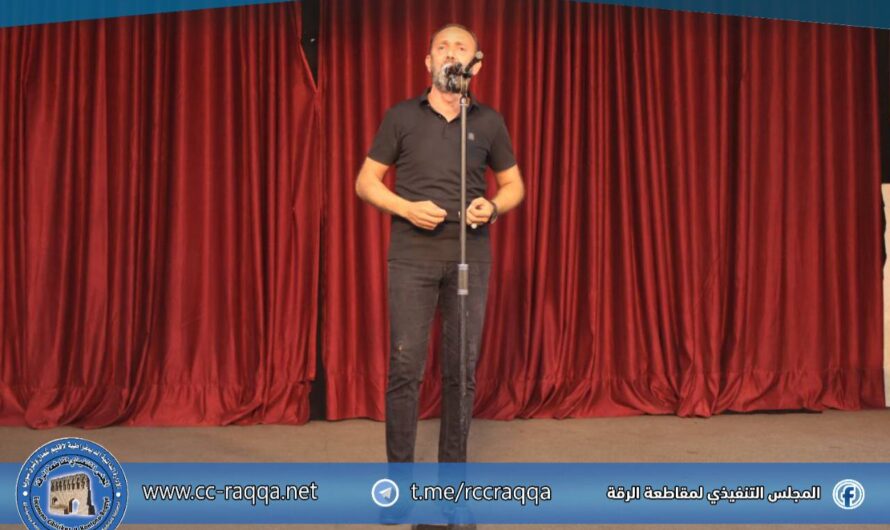 مركز الثقافة والفنون في الرقة يقيم فعالية فنية متنوعة