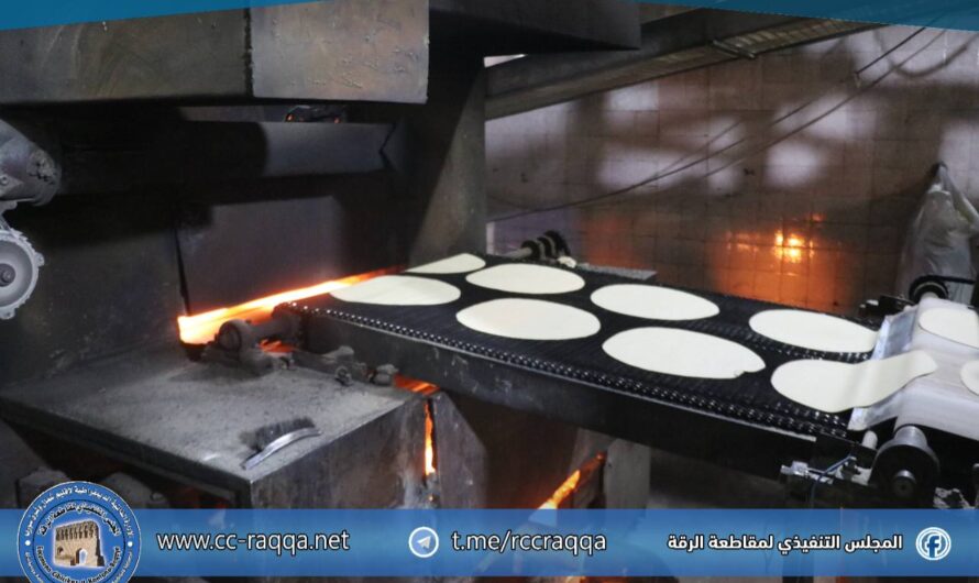 فرن التموين الاحتياطي يواصل تقديم خدماته الحيوية للأهالي