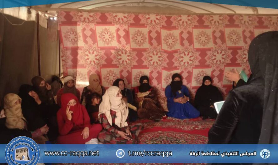 حملة توعوية لهيئة المرأة في مخيمات الريف الجنوبي
