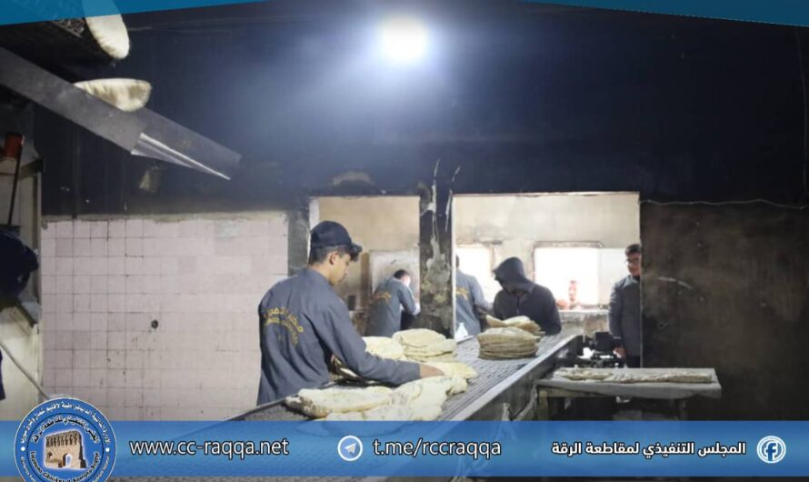 فرن التموين الاحتياطي يواصل العمل لتأمين احتياجات الأهالي من الخبز