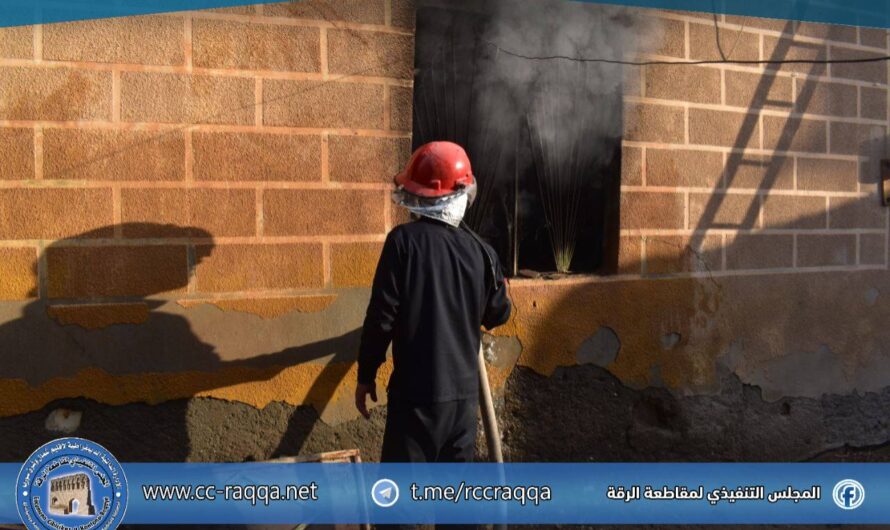 إخماد حريق منزل في قرية الدلحة جنوب شرق الرقة دون إصابات