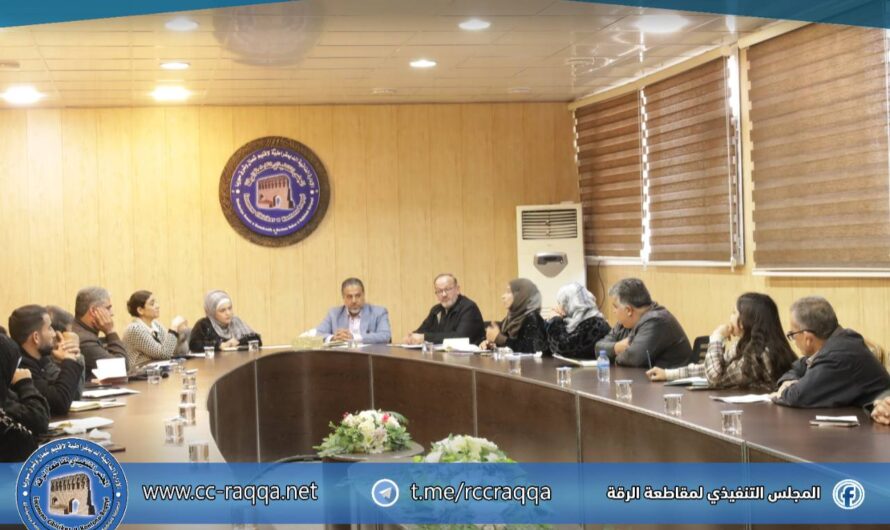 المجلس التنفيذي في الرقة يناقش تطبيق النظام الضريبي الجديد والاستعداد للعام 2026