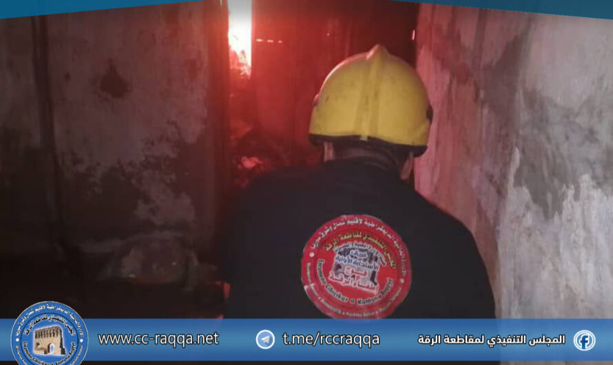 إخماد حريق نشب في أحد المنازل بحي رميلة