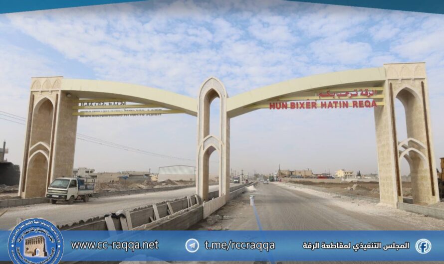 بلدية الشعب تواصل تأهيل مدخل الرقة الشرقي ضمن خطة تطوير البنى التحتية