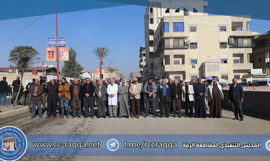 مسيرة في الرقة ترفض العنــ..ــف ضد المرأة