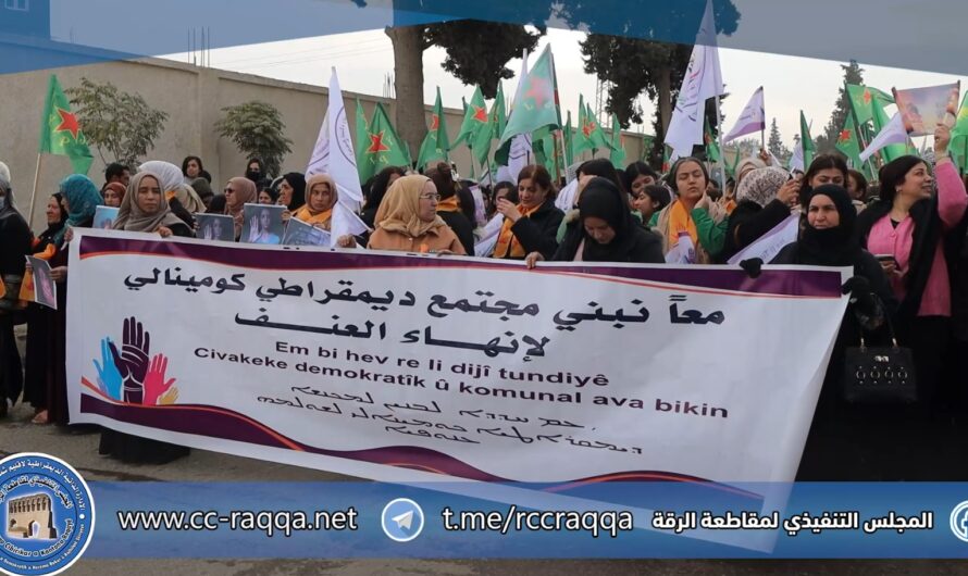 مسيرة نسائية في الرقة لمناهـ..ــضة العنــ..ــف ضد المرأة