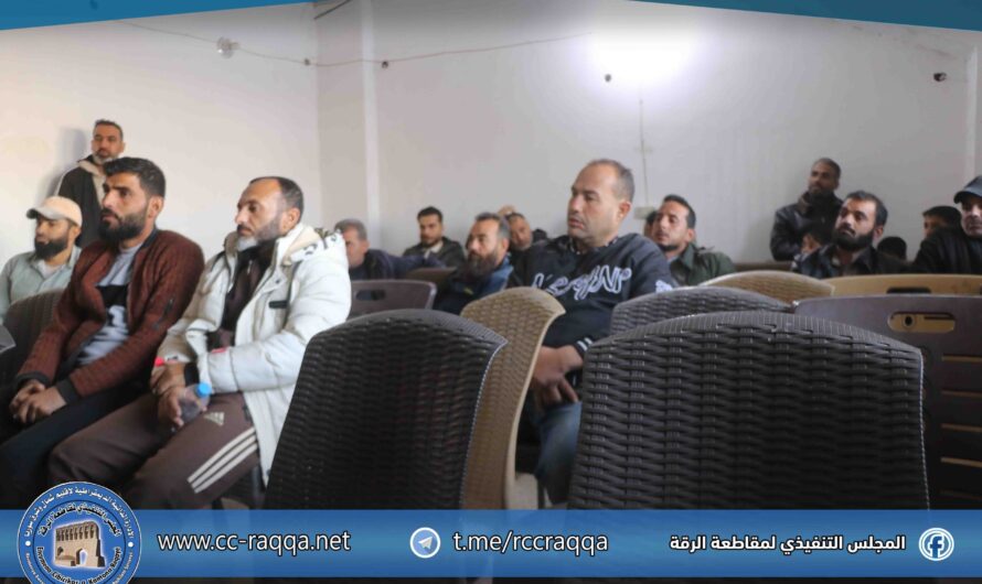 إجراء قرعة كأس مقاطعة الرقة بمشاركة 30 فريقاً وانطلاق المنافسات غداً الأربعاء