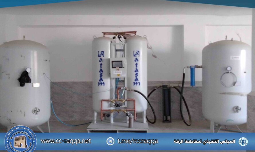 هيئة الصحة تنجز التجهيزات النهائية لجهاز الرنين المغناطيسي الجديد استعداداً لافتتاحه قريباً