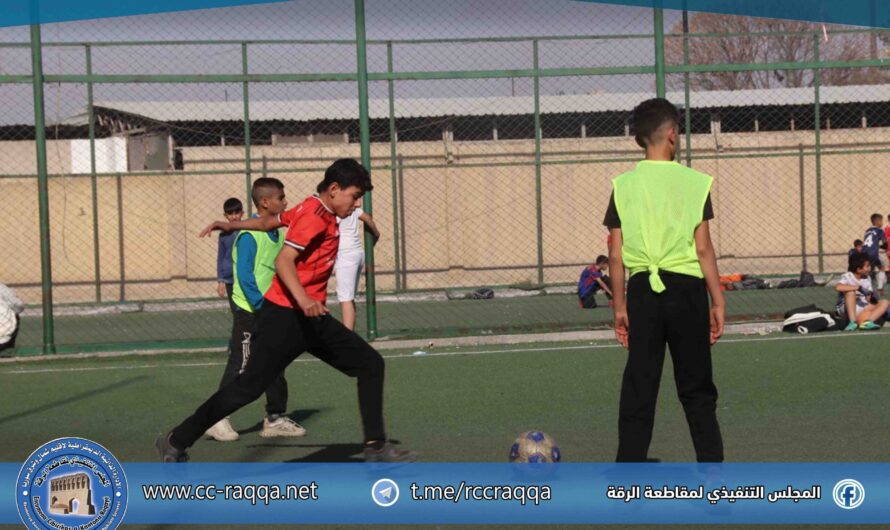 منافسات قوية في اليوم الرابع من دوري المدارس بالرقة