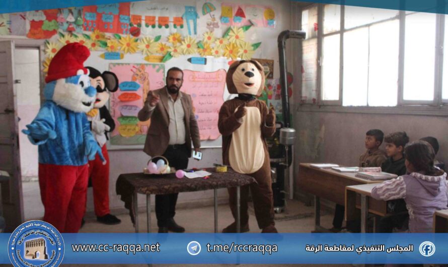 معهد إعداد المعلمين في الرقة يطلق الاستاجات الميدانية لطلاب السنة الثانية