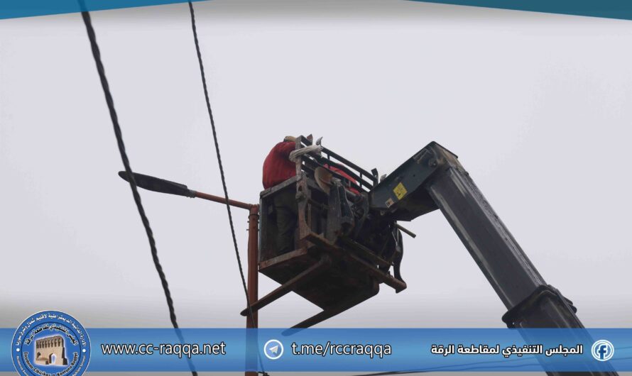 بلدية الشعب بالرقة تواصل تحسين إنارة الشوارع الرئيسية