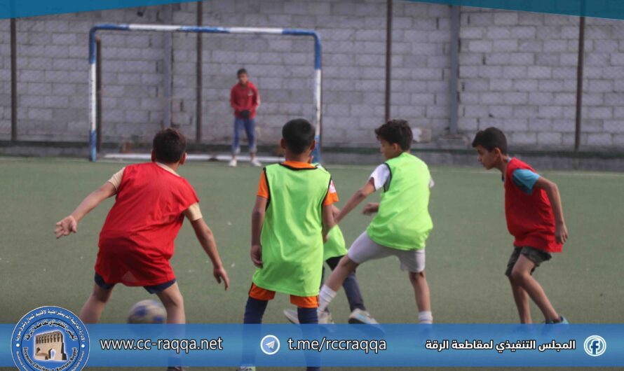 انطلاق بطولة دوري المدارس في الرقة بمشاركة مدارس الريف والمدينة