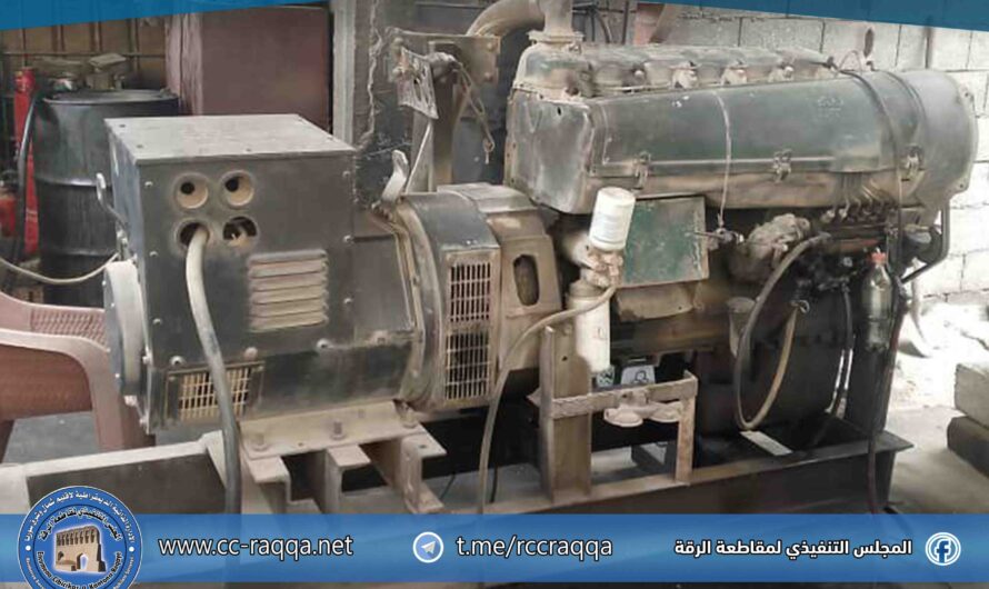 هيئة البيئة تواصل كشوفاتها الرقابية على المنشآت الصناعية والخدمية