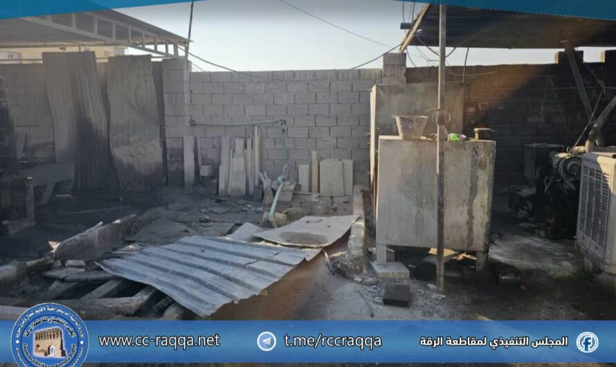 دائرة تقييم الأثر البيئي تواصل جولاتها التفقدية على المنشآت الصناعية في الرقة