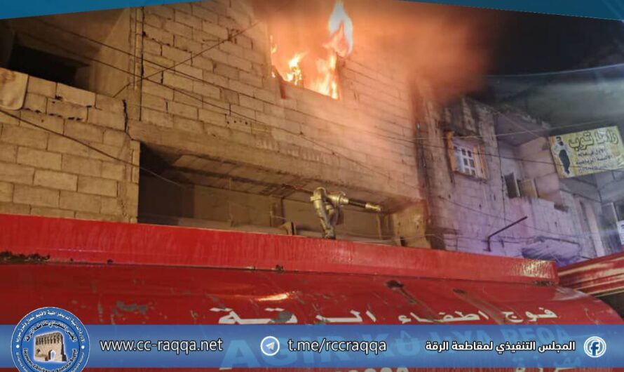 إخماد حريق نشب في أحد المنازل بشارع تل أبيض دون تسجيل إصابات