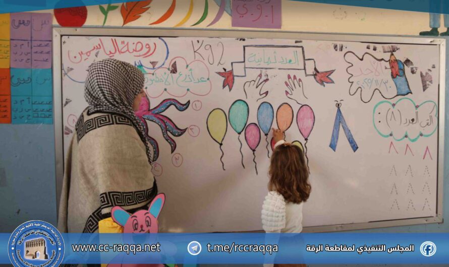 لجنة المرأة في هيئة التربية تجري جولة ميدانية على روضة الياسمين لمتابعة الواقع التربوي