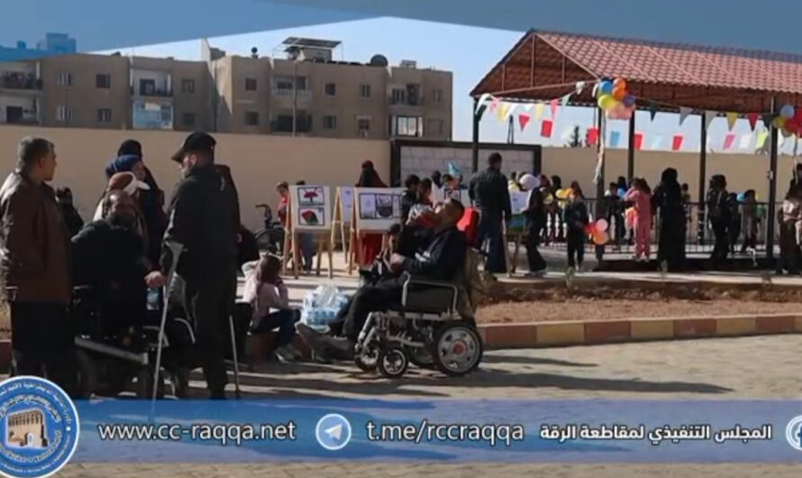 هيئة الشؤون الاجتماعية والكادحين تُحيي اليوم العالمي لذوي الإعاقة