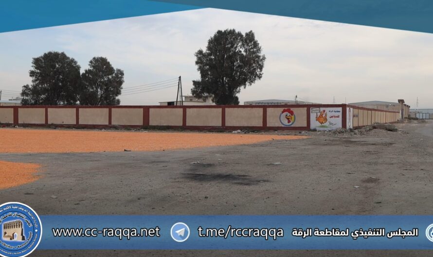 لقاء مع الرئاسة المشتركة للجنة التعاونيات حول واقع القطاعات الحيوانية والزراعية