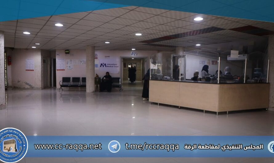 مشفى الأطفال بالرقة يقدم الخدمات مجاناً ويستقبل 200 حالة يومياً